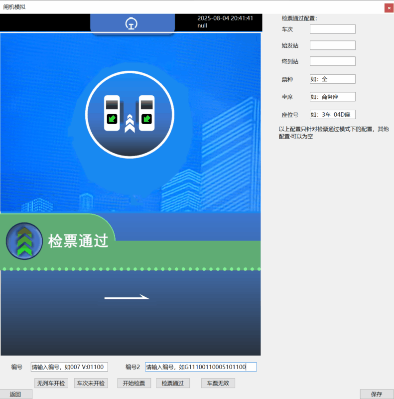 xiaoluflyk模拟大屏系统发布啦 ~-xiaoluflyk工作室+知识分享站